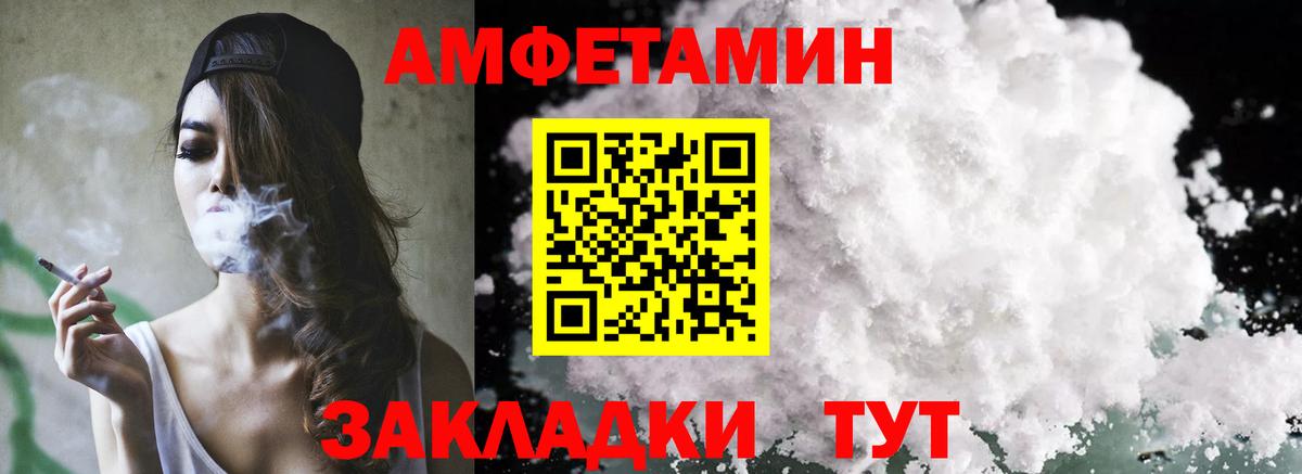Кодеин Майский