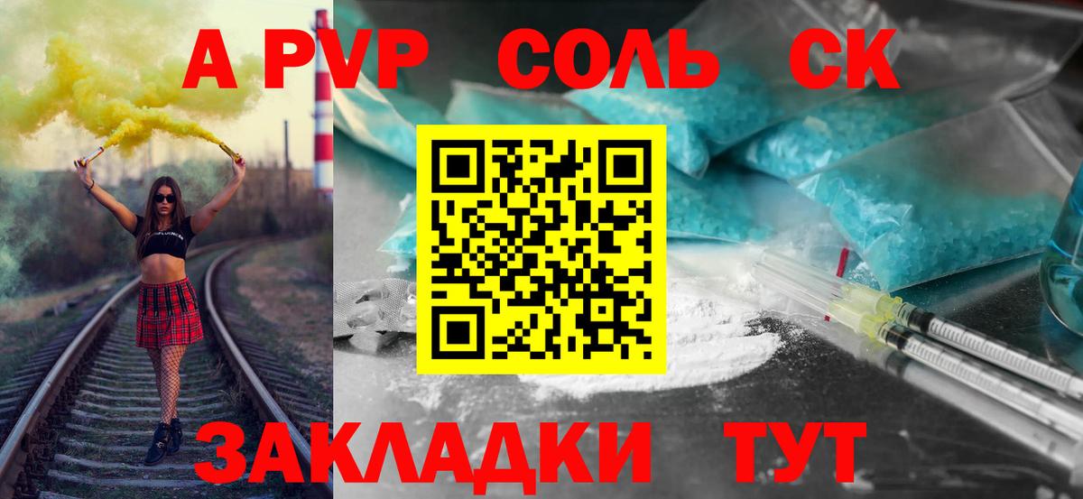 Alpha-PVP кристаллы  Альфа ПВП кристаллы  Alfa_PVP  Вход с VPN  Майский  Alpha-PVP СК КРИС 