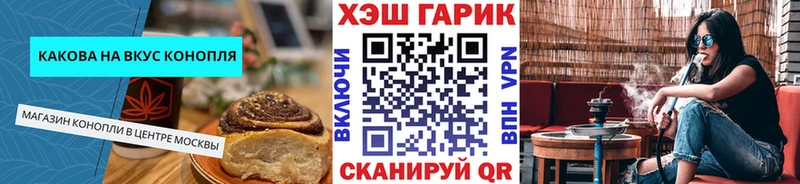Печенье с ТГК конопля  Майский 