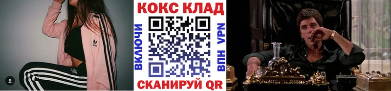 купить   Майский  Кокаин Колумбийский 