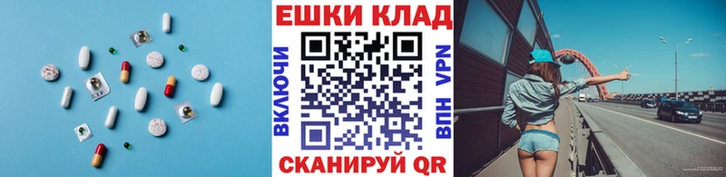 Ecstasy XTC  ОМГ ОМГ ссылка  Майский  купить наркоту 