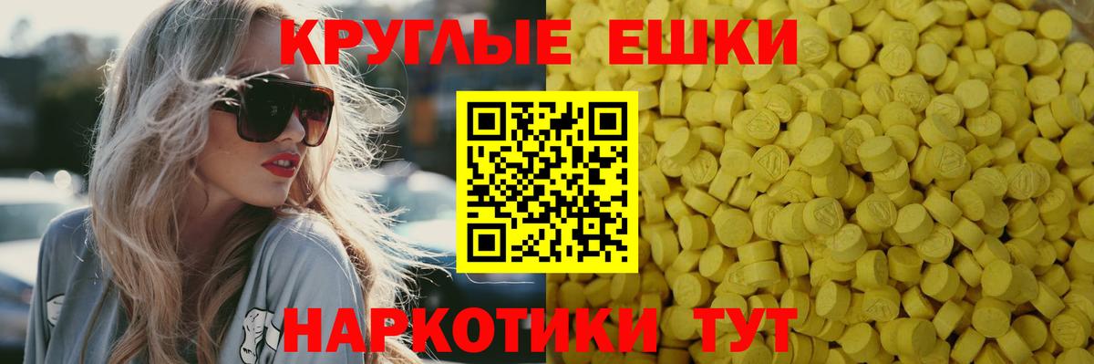 мега как войти  ЭКСТАЗИ Philipp Plein  где найти наркотики  Экстази диски  Вход с VPN  Майский 