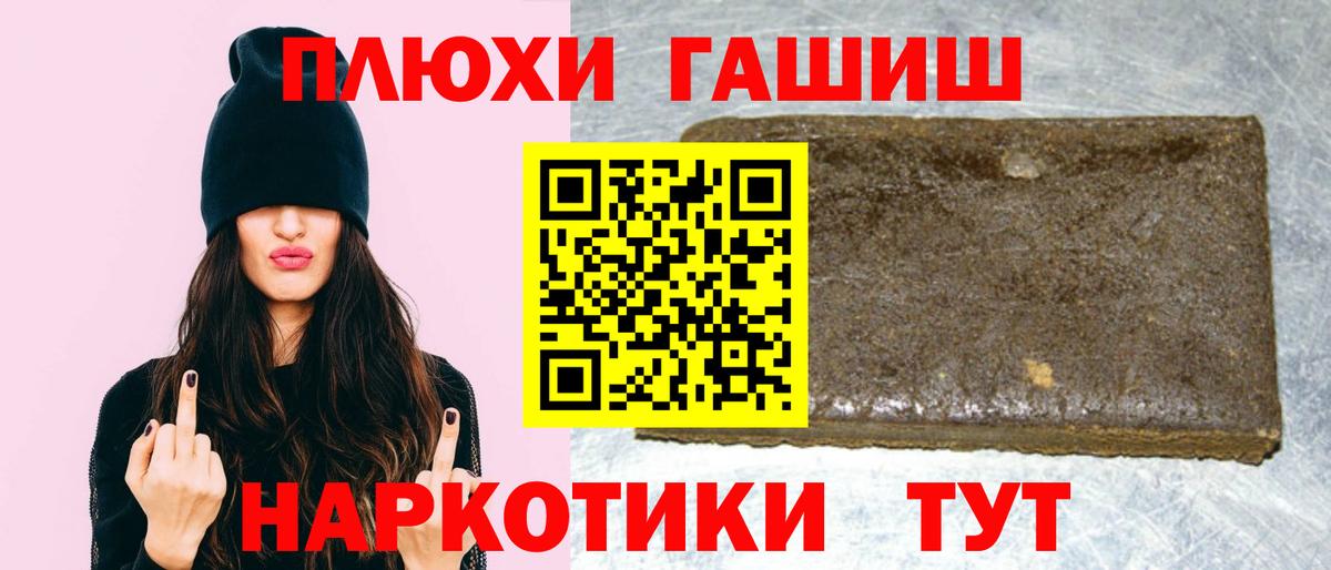 ГАШИШ Ice-O-Lator Майский