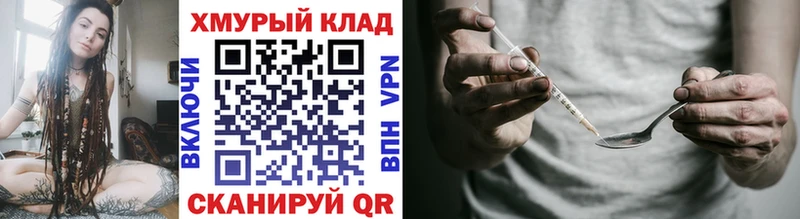 Героин гречка  купить наркотики цена  Майский 
