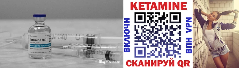закладки  Майский  КЕТАМИН ketamine 