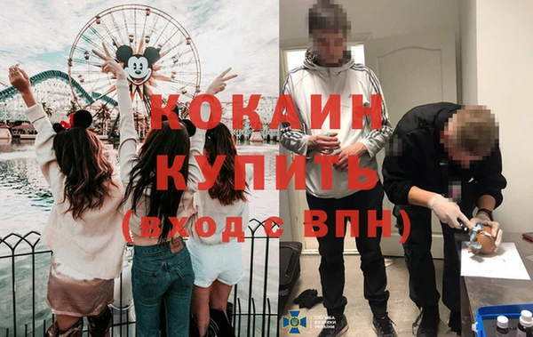 кокаин перу Кулебаки