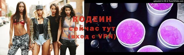 каннабис Куйбышев