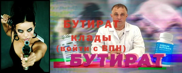 каннабис Куйбышев