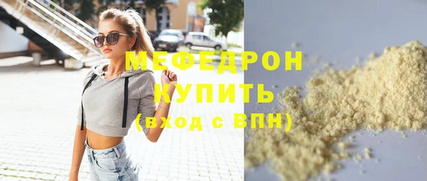 кокаин перу Кулебаки