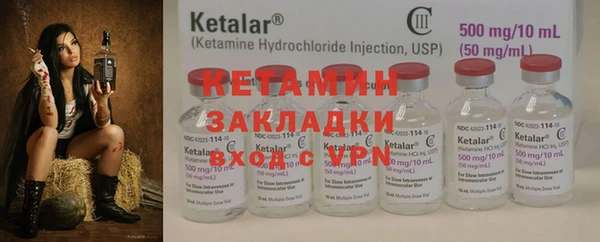 таблы Костерёво