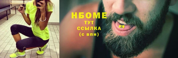 каннабис Куйбышев