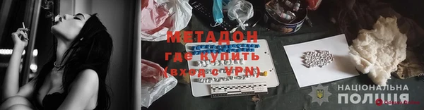 каннабис Куйбышев