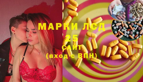 каннабис Куйбышев