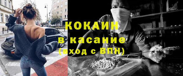 кокаин перу Кулебаки