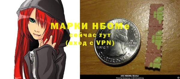кокаин перу Кулебаки