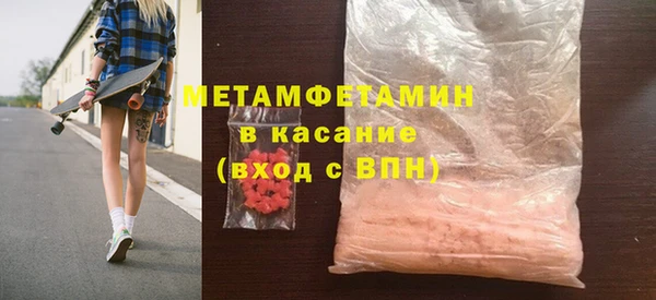 каннабис Куйбышев
