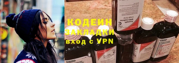 каннабис Куйбышев
