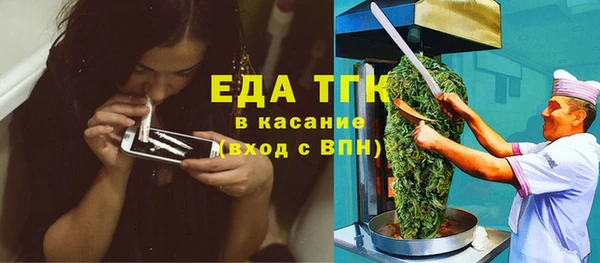 кокаин перу Кулебаки