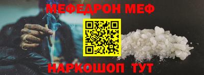 кристаллы Заволжье