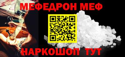 винт Заводоуковск