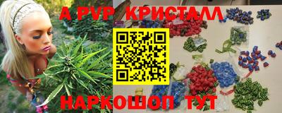 кристаллы Заволжье