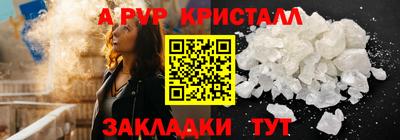 винт Заводоуковск