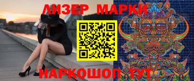 соль курить ск Жуковский
