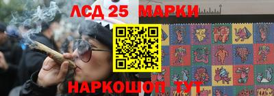 соль курить ск Жуковский