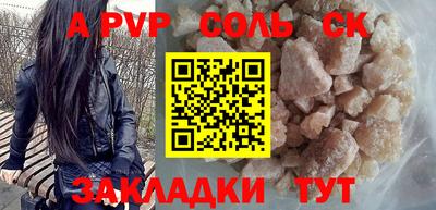кристаллы Заволжье