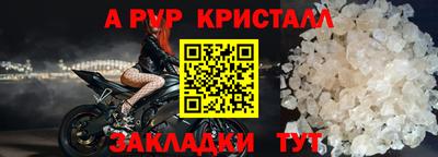 винт Заводоуковск