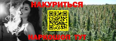 винт Заводоуковск
