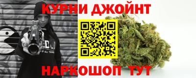 соль курить ск Жуковский