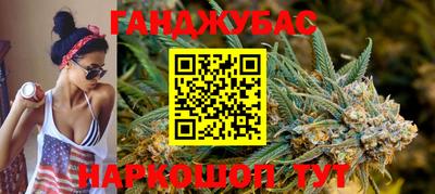 соль курить ск Жуковский