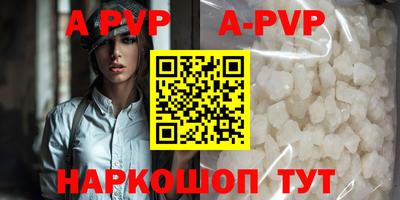 соль курить ск Жуковский