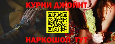 соль курить ск Ирбит