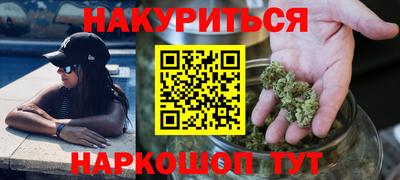соль курить ск Ирбит