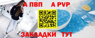 соль курить ск Ирбит