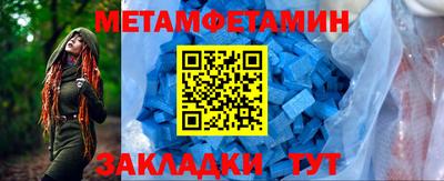 таблы Изобильный