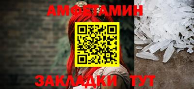 соль курить ск Жуковский
