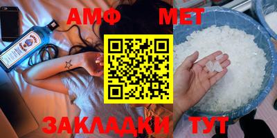 таблы Изобильный
