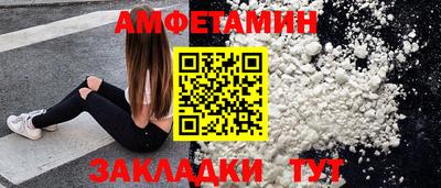 кристаллы Заволжье