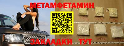соль курить ск Ирбит