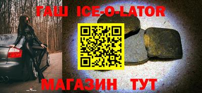 соль курить ск Ирбит