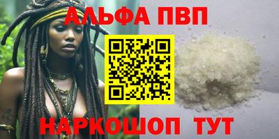кристаллы Заволжье