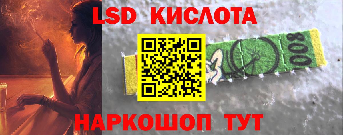 Лсд 25 экстази ecstasy  Лсд 25 экстази ecstasy  Вход с VPN  Майский 