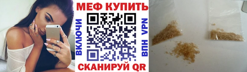купить наркотики сайты Майский Меф 4 MMC