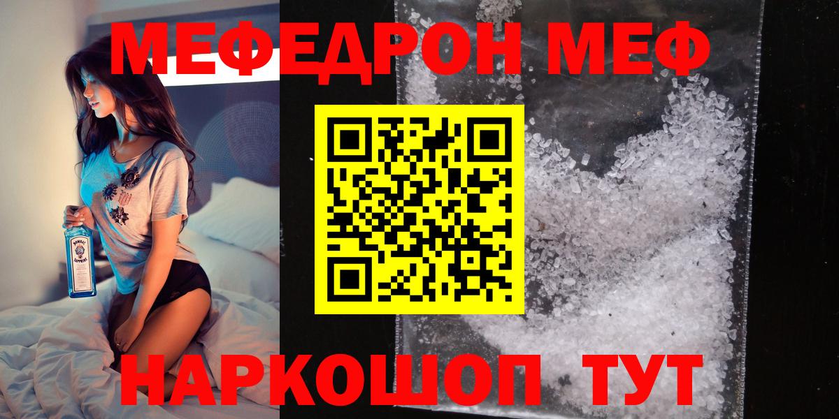 COCAIN  Альфа ПВП СК   ЭКСТАЗИ  Меф МЯУ МЯУ   Майский  МЕФ  Вход с VPN  МАРИХУАНА  Гашиш 