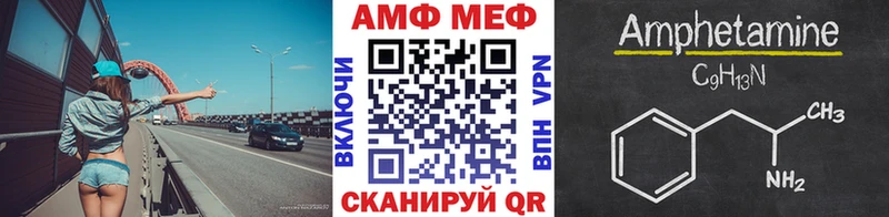 продажа наркотиков  Майский  hydra сайт  МЕТАМФЕТАМИН пудра 