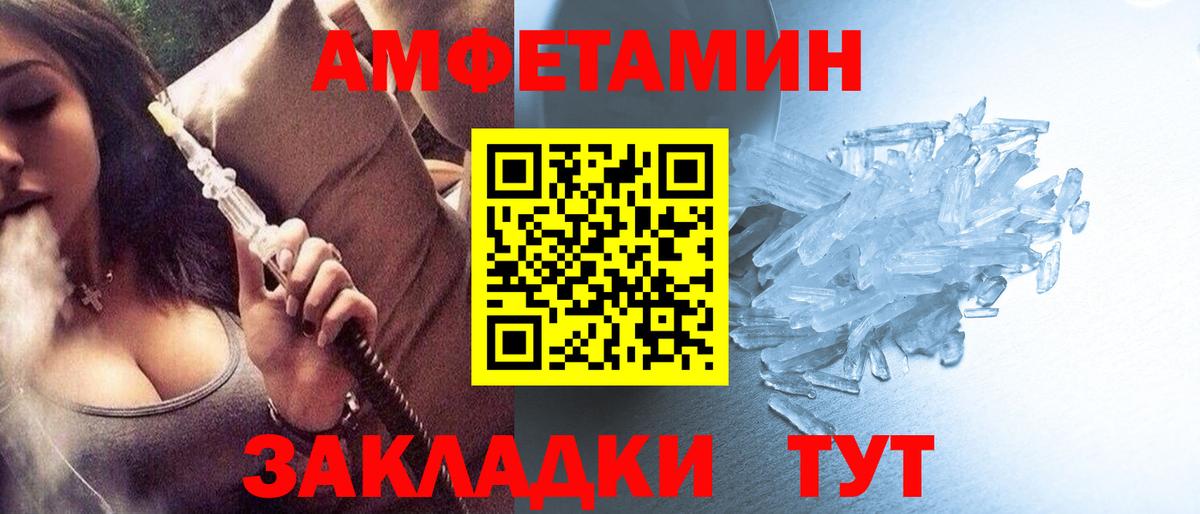 Первитин  Первитин Декстрометамфетамин 99.9%  Вход с VPN  Майский 