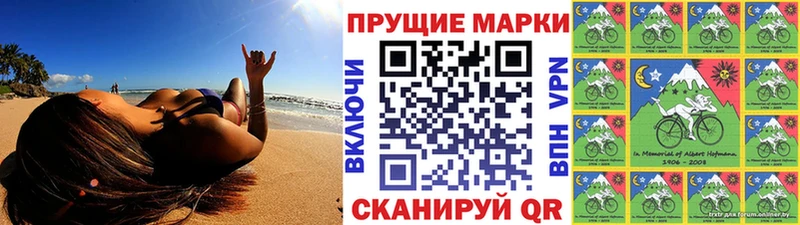 Наркотические марки 1,5мг hydra рабочий сайт Майский